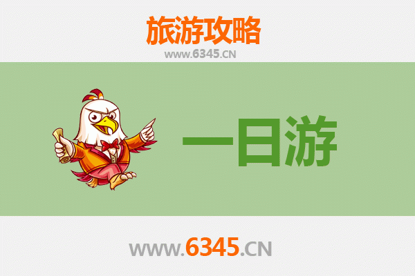 旌阳自驾一日游攻略：探秘古蜀文化，畅游自然风光