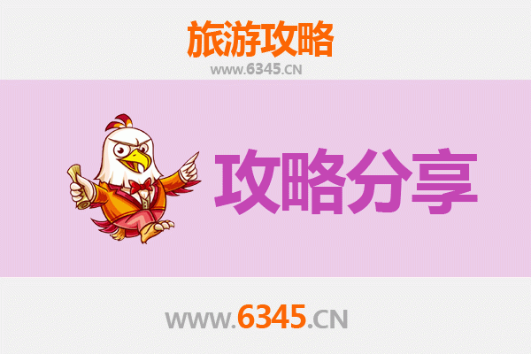 旌阳出发湄洲岛旅游攻略：跟团VS自由行全解析
