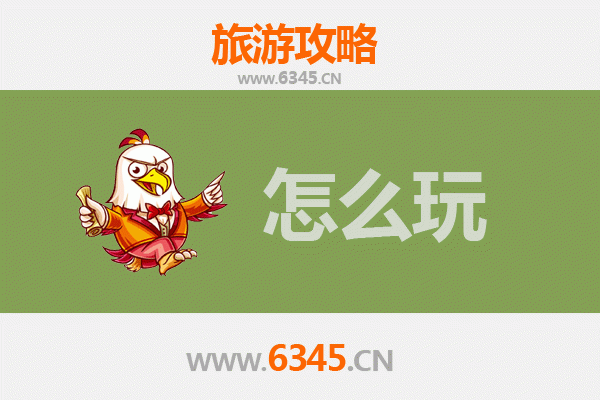 节假日德阳旌阳深度游：古蜀文化与自然风情的完美融合