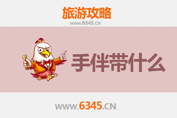 旌阳出发湄洲岛朝圣之旅：妈祖故里深度游玩全攻略与伴手礼指南